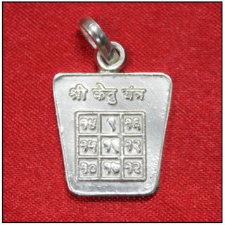 Locket Yantra – Yantras – Rudraksha & Yantras