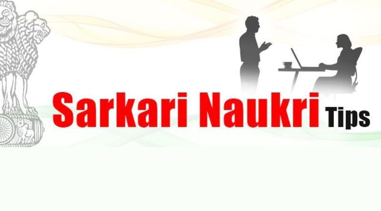 Best Tips to Secure a Sarkari Naukri Fast