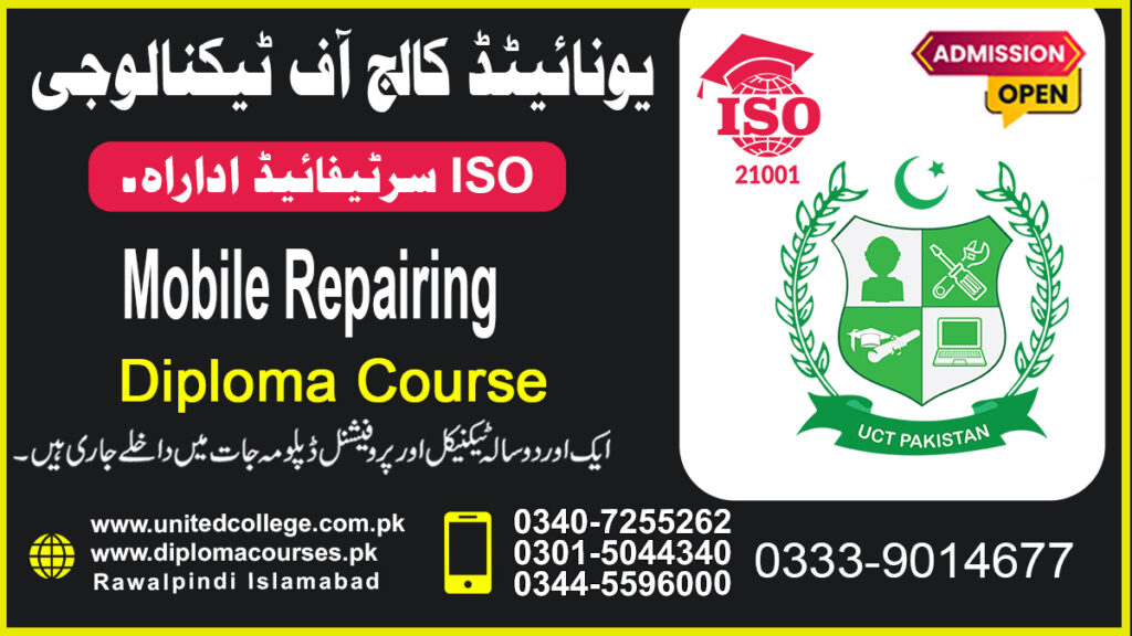 Mobile Repairing Revolution with Training in Rawalpindi